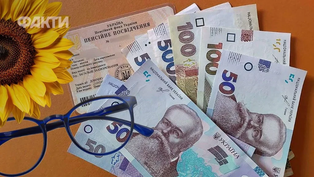 Пенсії з 1 серпня: як отримати виплату до Дня Незалежності