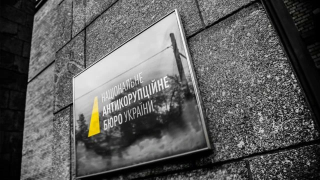 Справа Мідас: САП і НАБУ оголосили нову підозру експосадовцю Енергоатому