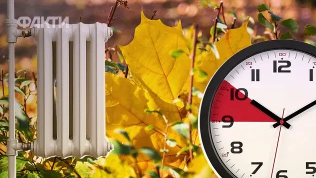 Тарифи, виплати та зимовий час: що зміниться в Україні з 1 жовтня